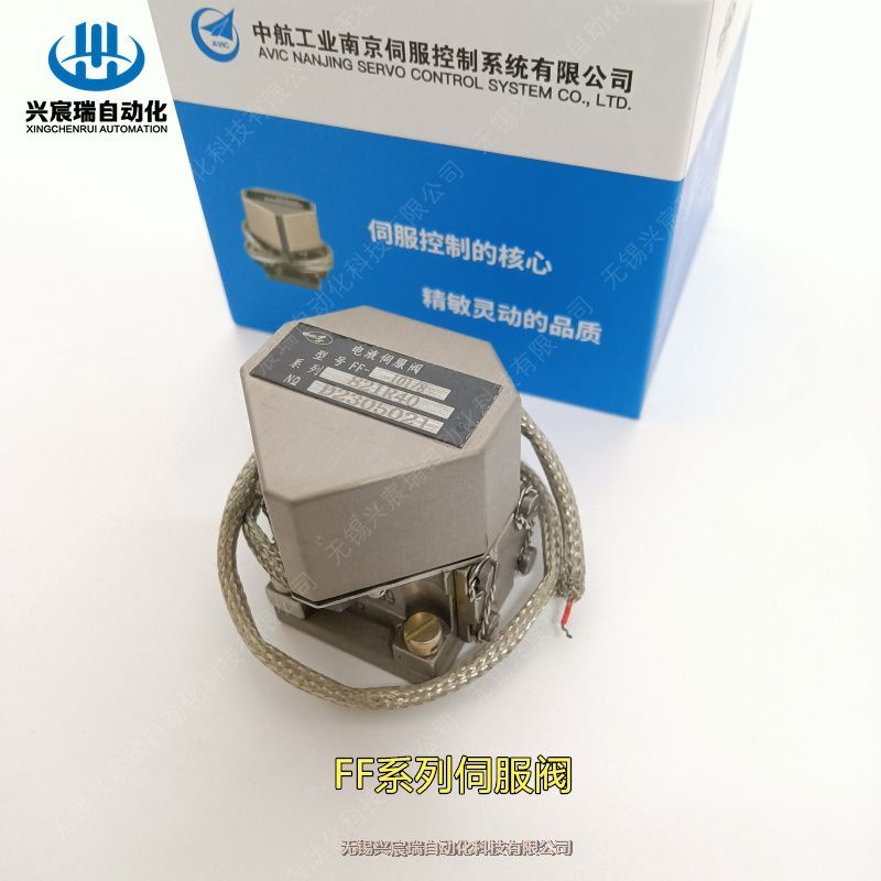 電液伺服閥FF-106A/103 FF-106A/218 FF-106A/234