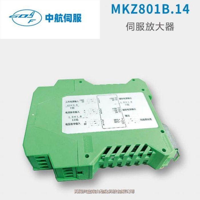 中航伺服控制器 MKZ 806 MKZ 801 B.14 MKZ 801 F.14