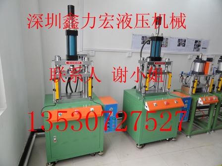 深圳精密四柱快速油壓壓床。