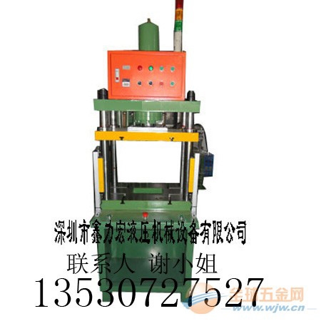 廣東省鋁制品沖邊機(jī)。