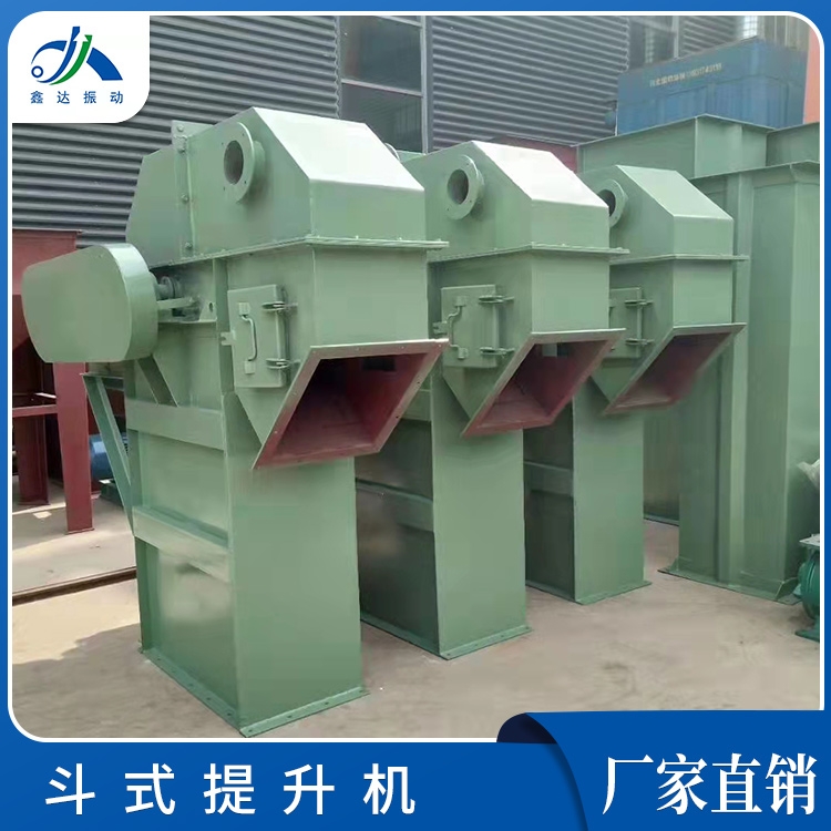 斗式提升機 礦粉斗式提升機 鑫達 TD160斗式提升機