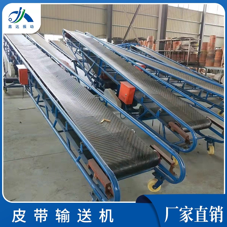 小型大傾角傳送帶皮帶機分揀輸送皮帶機食品自動設備廠家