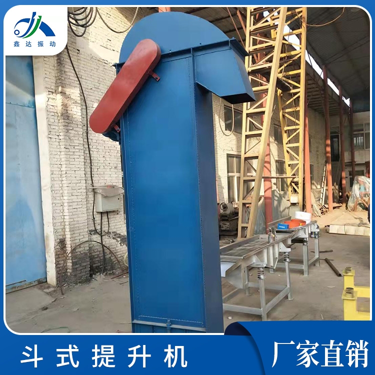鑫達TD型帶式斗式提升機斗提高度高 礦用斗提機抗拉強度好