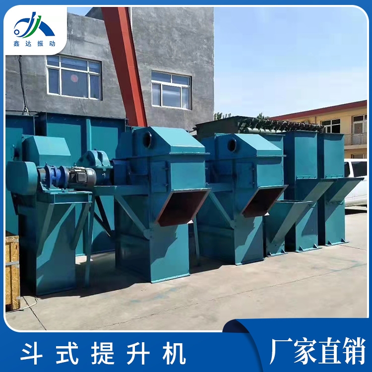 斗式提升機(jī) 板鏈斗提 螺旋輸送機(jī) 刮板機(jī)系列