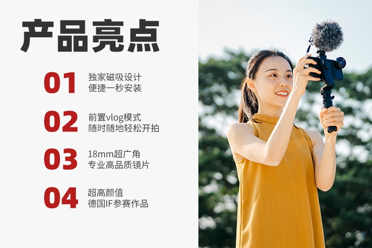 外置高清手機(jī)鏡頭