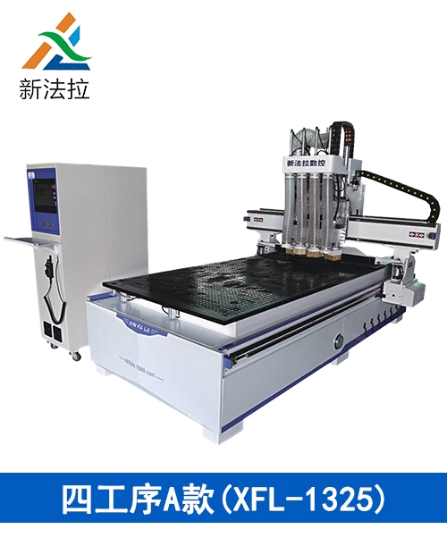 XFL-1325板式四工序開料機 家具定制