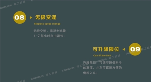 河北省衡水市混凝土輸送泵原理動(dòng)畫(huà)