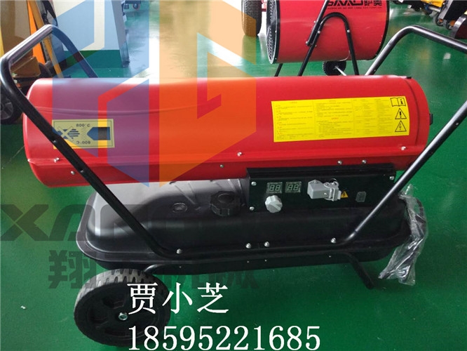 養(yǎng)殖業(yè)育雛用暖風機   升溫快可恒溫的暖風機