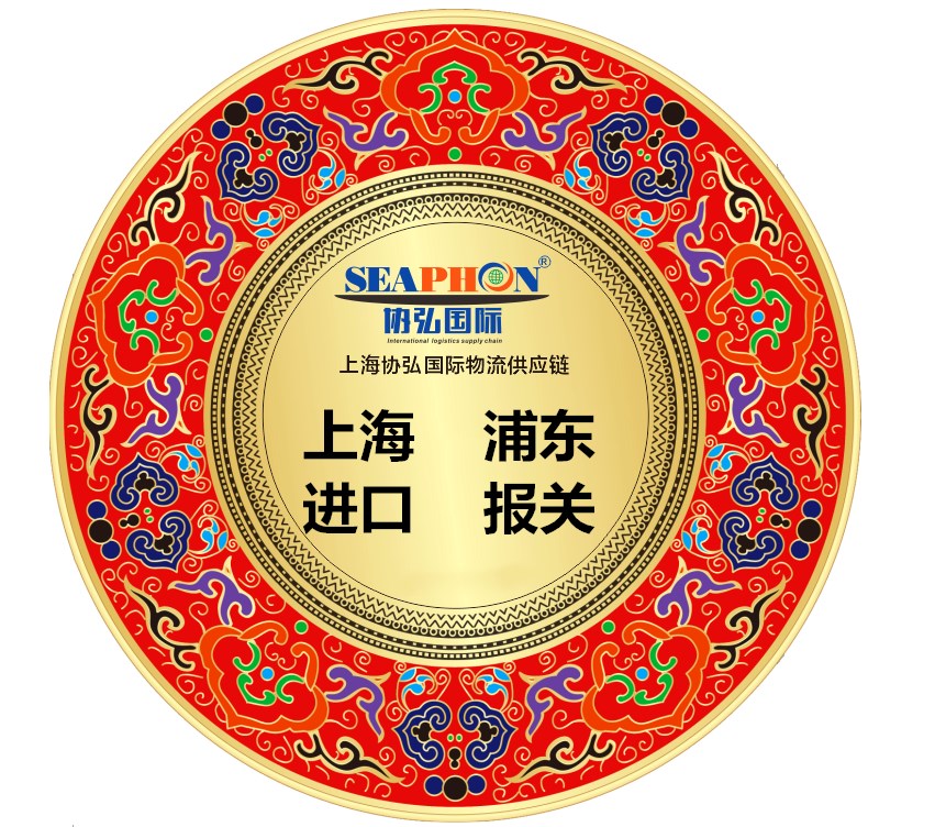 上海浦東機(jī)場(chǎng) 美術(shù)作品等藝術(shù)品被海關(guān)扣貨怎么辦