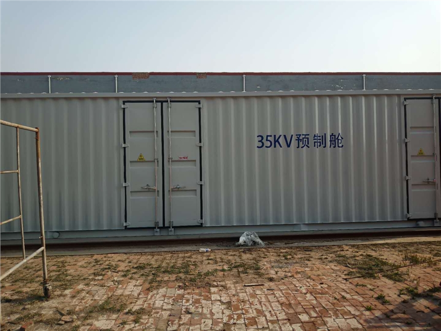 北京儲能電站預(yù)制艙 大型拼接式預(yù)制艙專業(yè)制造廠家
