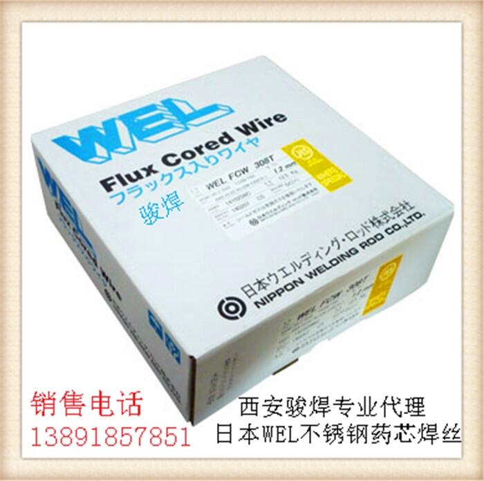 鏃ユ湰W(w菐ng)EL FCW 308T涓嶉姽閶艰棩鑺剨绲�