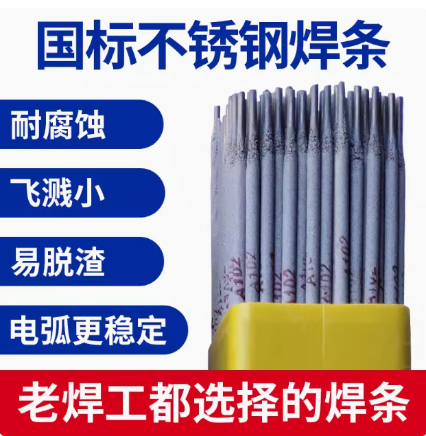 A237鐒婃 E318V-15涓嶉姽閶肩剨姊�
