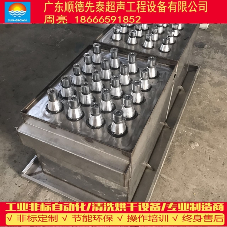 不銹鋼五金除油去蠟噴淋清洗機(jī) 三槽大型工業(yè)超聲波清洗器廠家定制