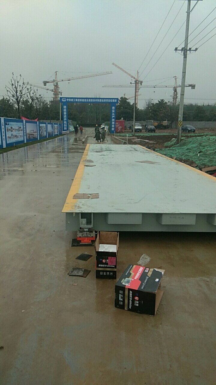 【2025地磅新聞】昌都電子地磅廠家