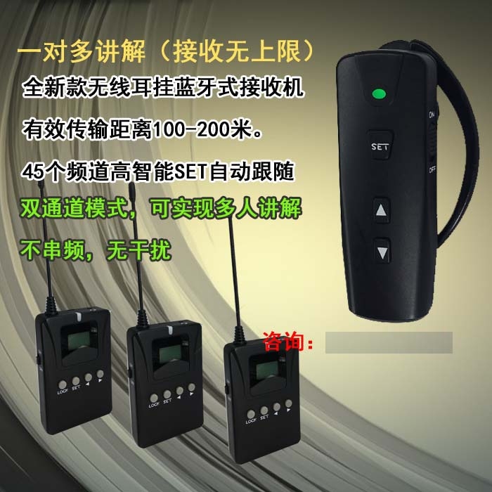 無線講解器語音導覽機供應商