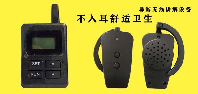 無人電子講解器語音導(dǎo)覽機(jī)北京廠家