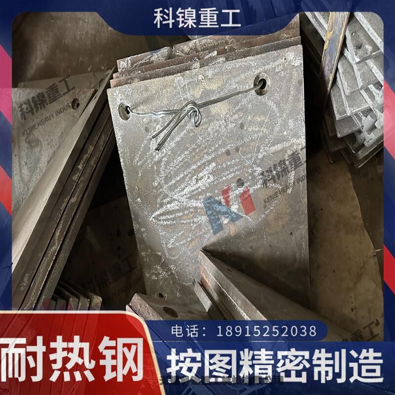 耐熱鋼Cr25Ni20Si2滑塊來圖加工