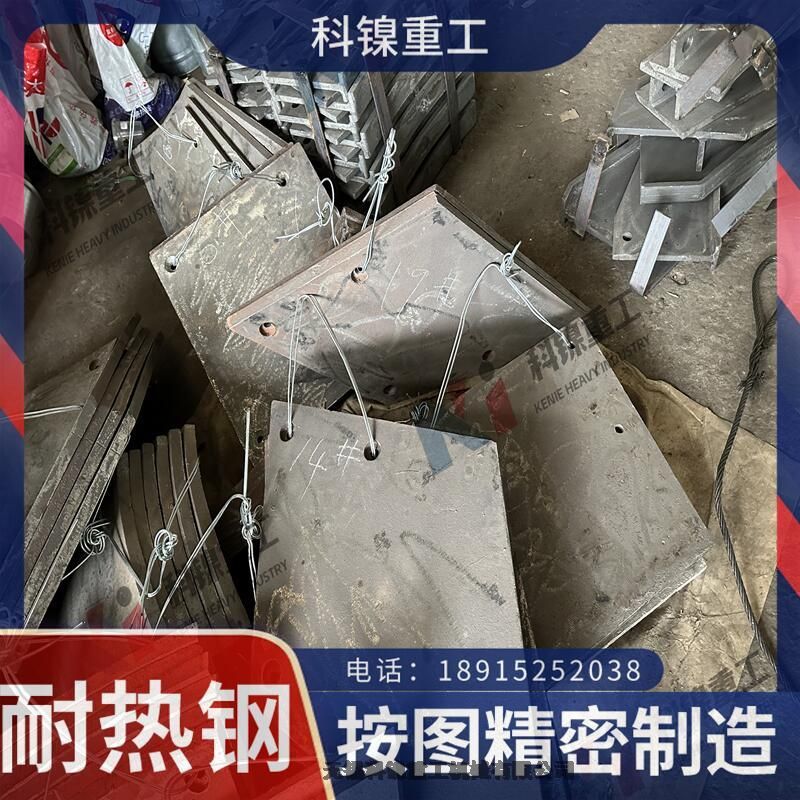 耐熱鋼40Cr28Ni48WSi2托梁圖紙