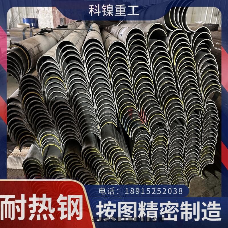 耐熱鋼30Cr18Mn12Si2N淬火爐工裝定做