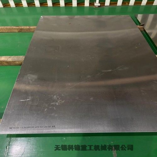 銅鎳合金產(chǎn)品供應Cu70Ni30冷軋板 船用管道 定制