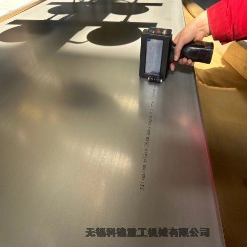 銅鎳合金產(chǎn)品供應(yīng)UNSC70600鋼帶 熱交換器 零切