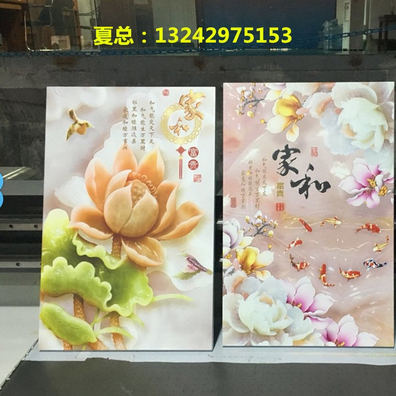 三聚氰胺板彩色打印機(jī)多少錢一臺(tái)