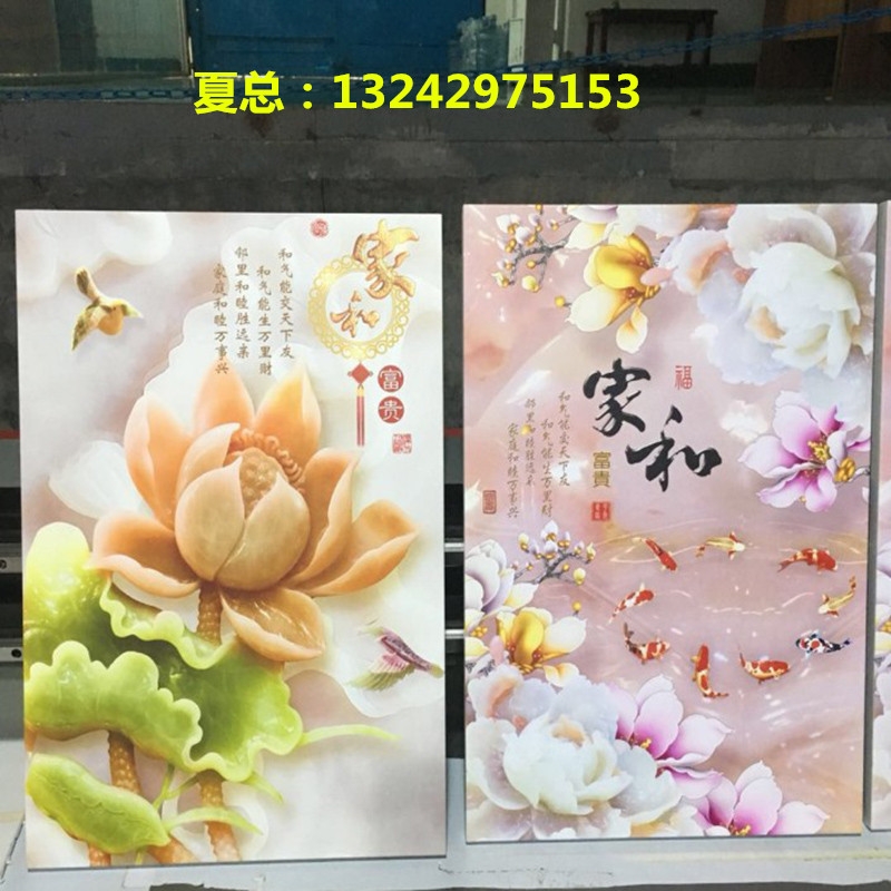 深圳三聚氰胺板彩色打印機(jī)廠家