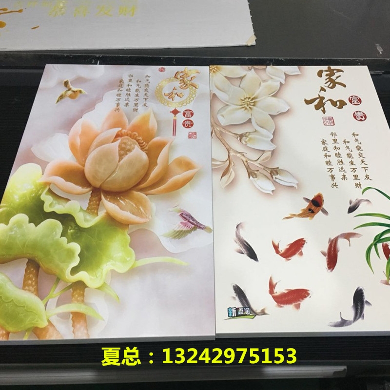 不掉色耐刮三聚氰胺板彩色打印機(jī)廠家