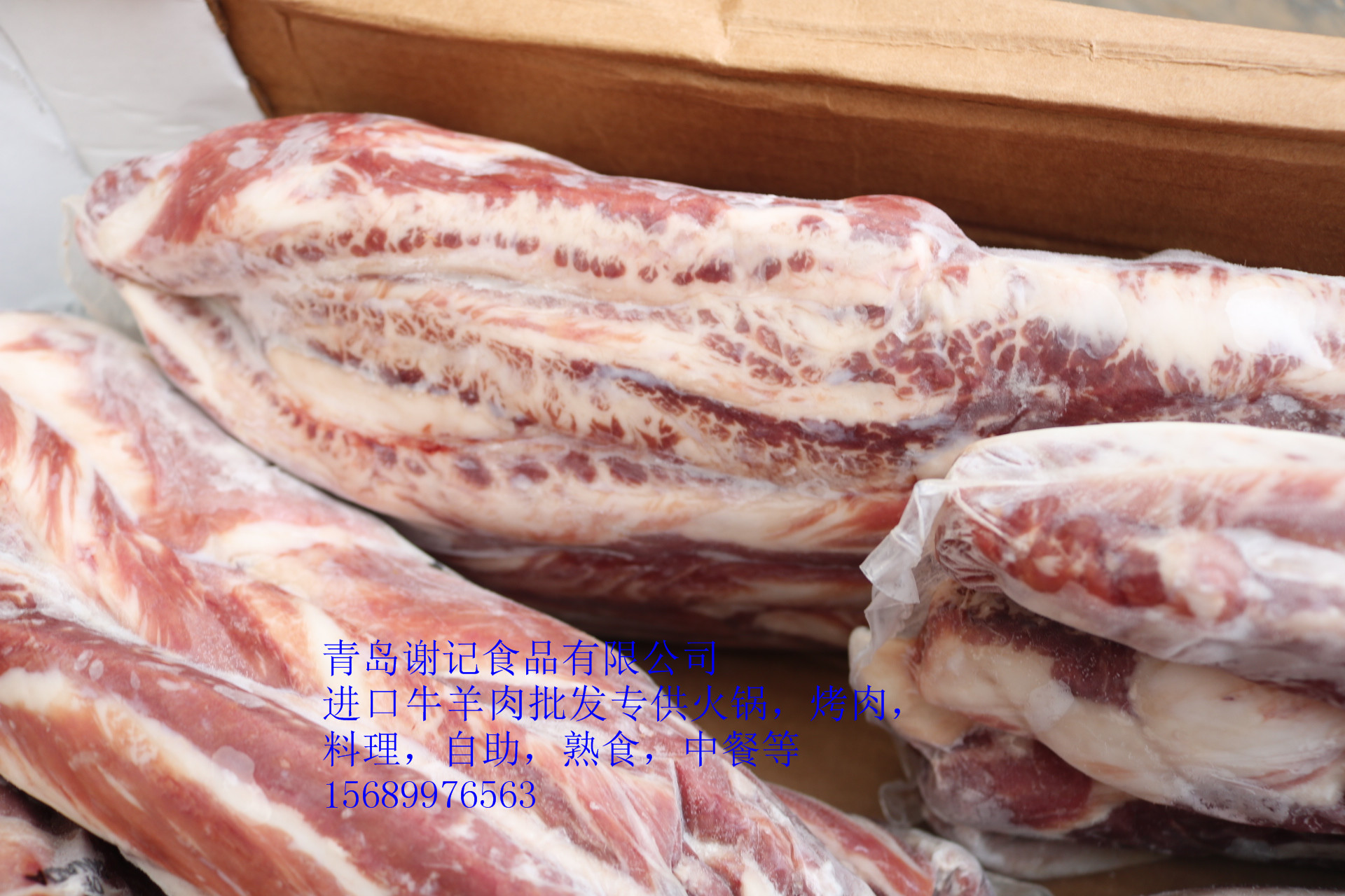 青島進(jìn)口牛羊肉市場，牛肉價(jià)格，羊肉價(jià)格，牛腱子牛腩羊排羊蝎子熟牛肉熟羊肉批發(fā)