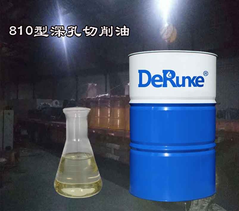 深孔鏜床加工用油 810廠家 刮削滾光機冷卻液
