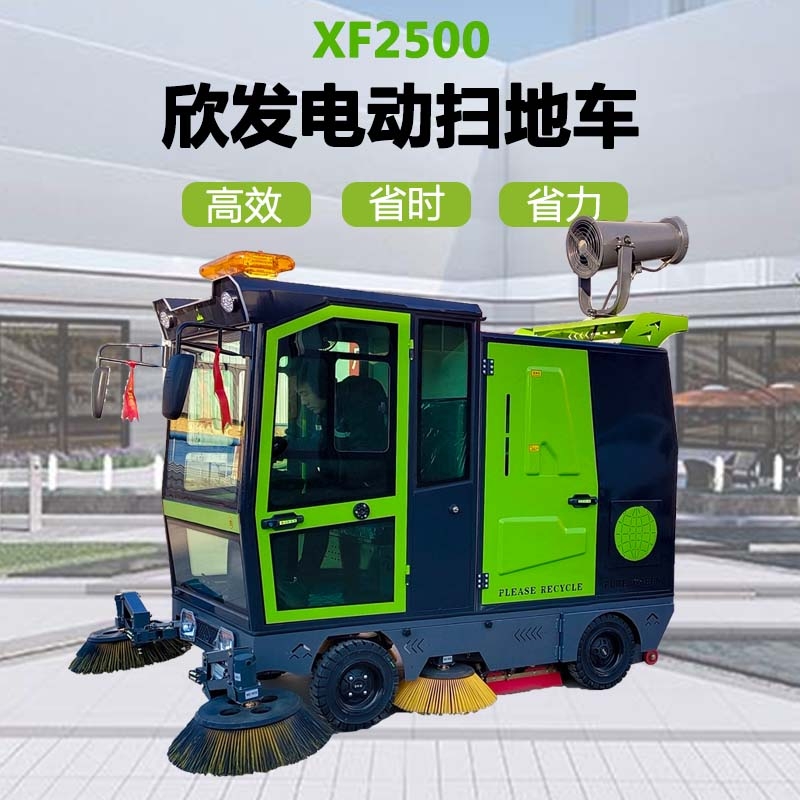 小區(qū)掃地車  小型電動(dòng)道路清掃車