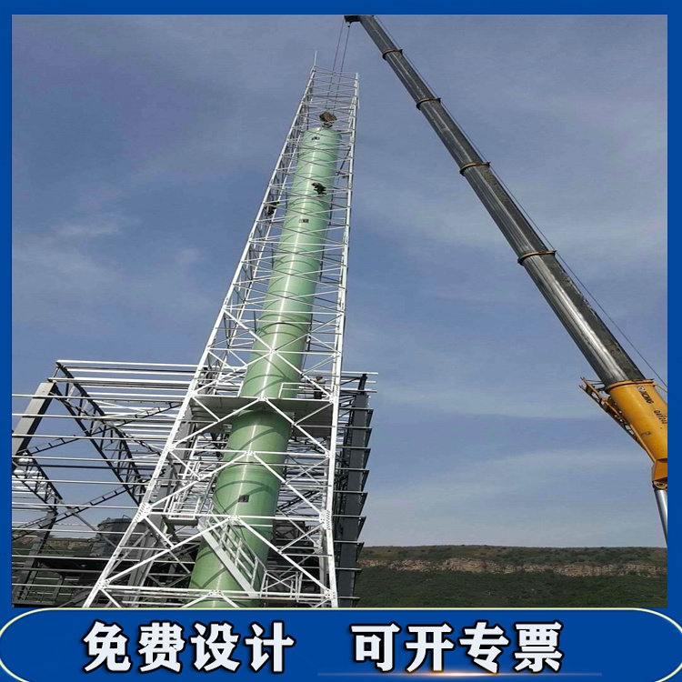 角鋼煙筒塔 煙囪固定支架 火炬塔廢氣高空排煙工程