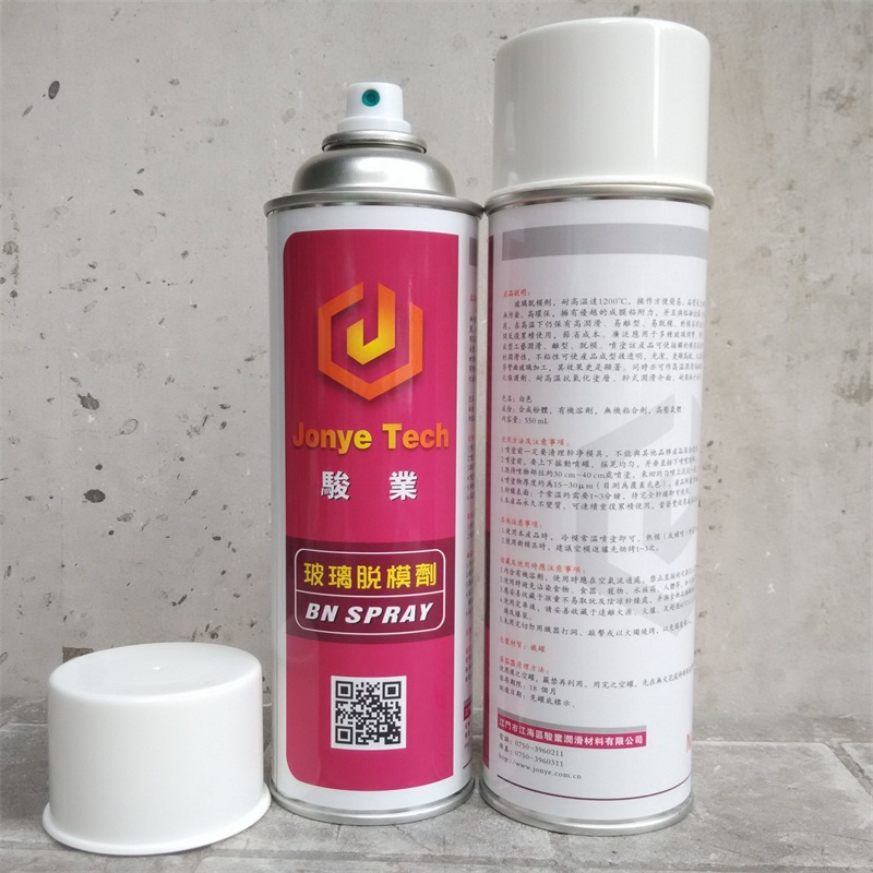 高硼硅玻璃離型噴劑