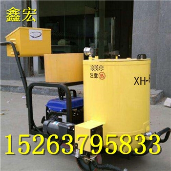 XH80型手推式灌縫機(jī) 瀝青路面灌縫機(jī) 牽引式補(bǔ)縫機(jī)用的住的好產(chǎn)品
