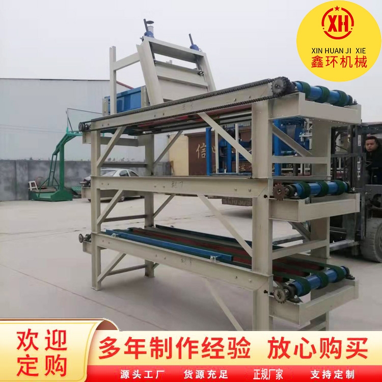 保溫一體板設(shè)備保溫復(fù)合一體板設(shè)備結(jié)構(gòu)安全可靠