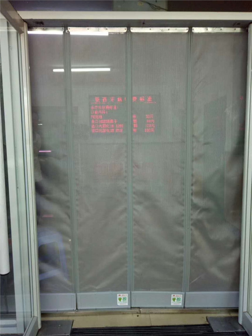 新聞:雙陽(yáng)學(xué)校透氣門簾廠家直銷