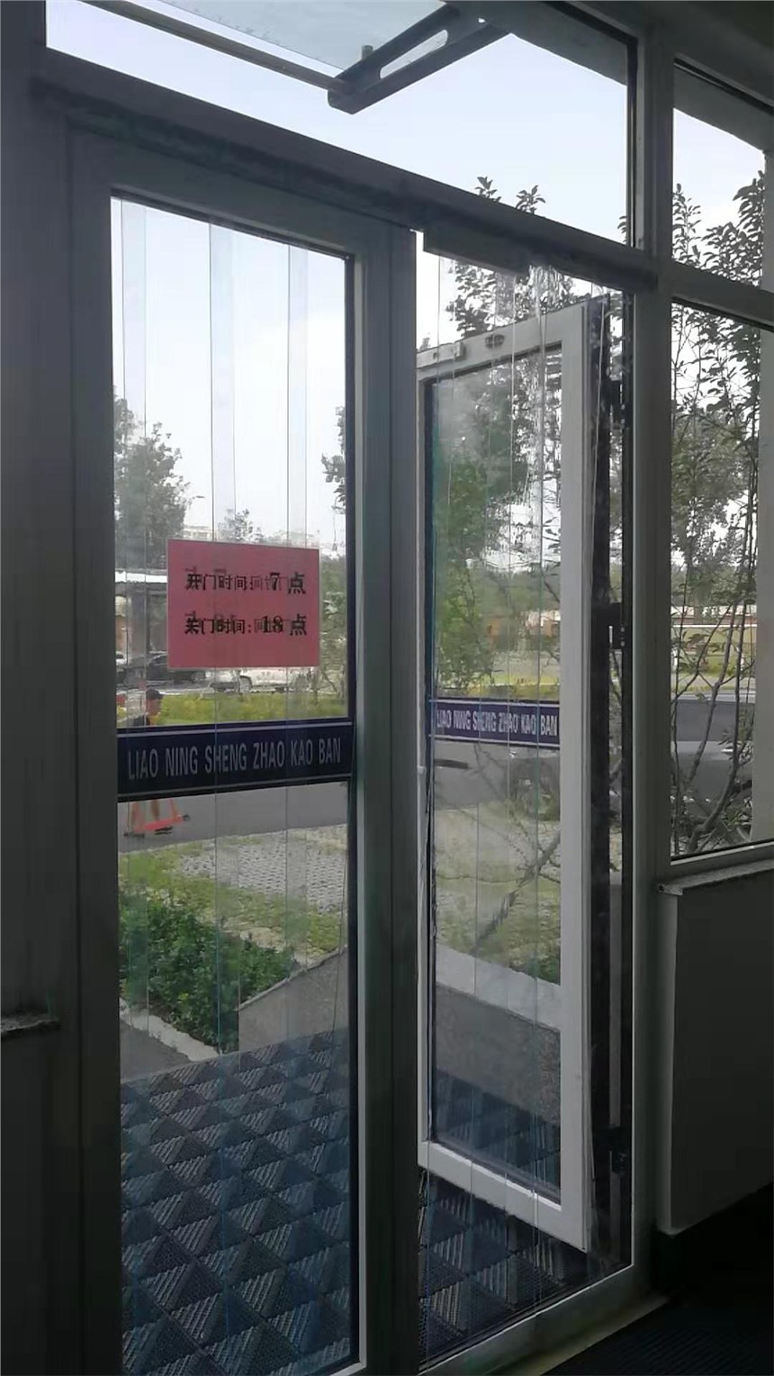 葫蘆島質(zhì)量好的磁鐵自吸門簾門簾