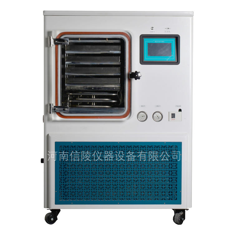方倉中試0.7平方中間體凍干機(jī)LGJ-50F冷凍干燥機(jī)