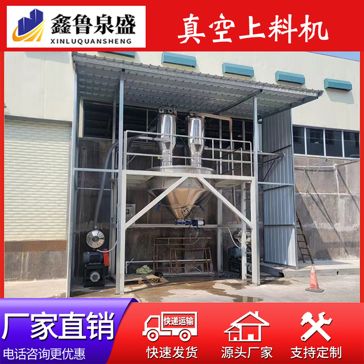 不銹鋼無塵塑料送料自動(dòng)吸料粉末顆粒機(jī) 真空上料機(jī)