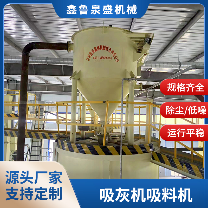供應(yīng)布袋除塵器 鑫魯泉盛 水泥倉頂除塵 大型工業(yè)除塵設(shè)備