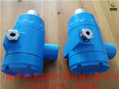 供應燃氣、燃油專用一體化紫外線火焰檢測器XLZJ-102AT