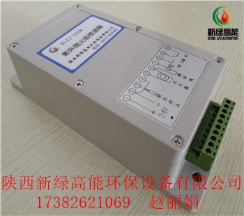 供應(yīng)新綠高能點火器　熄火報警箱　火焰檢測器XLZJ-102B