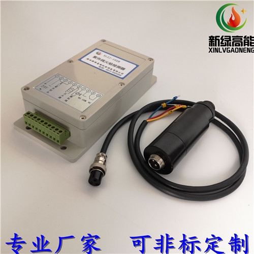 直供天津工業(yè)鍋爐紫外線火焰檢測器XLZJ-102B