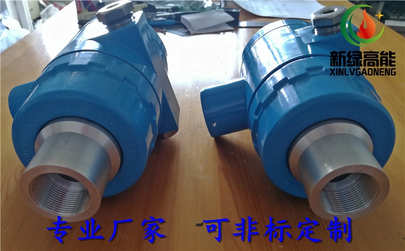 智能一體化紫外線火焰檢測器XLZJ-102AT
