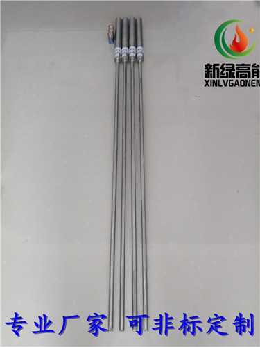 直供上海一體便攜式脈沖點(diǎn)火桿XLGNDQ-A
