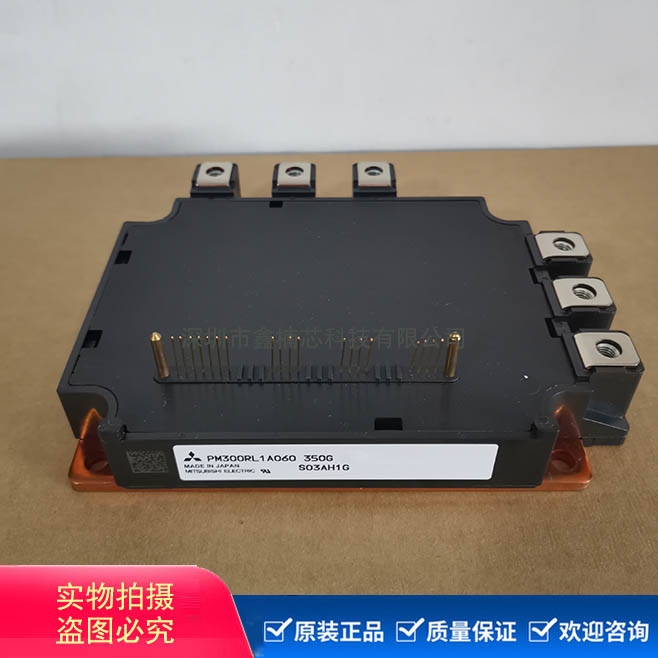 MITSUBISHI三菱晶閘管IGBT功率模塊PM300RL1A060