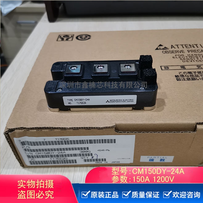 三菱IGBT功率模塊CM150DY-24A全新
