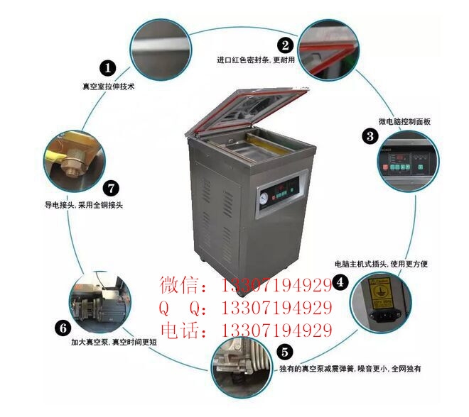 新買(mǎi)的武漢電動(dòng)食品真空包裝機(jī)使用具體步驟