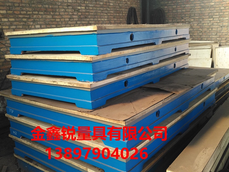 鑄鐵劃線平板供應(yīng)商鑄鐵火工平臺報(bào)價(jià)