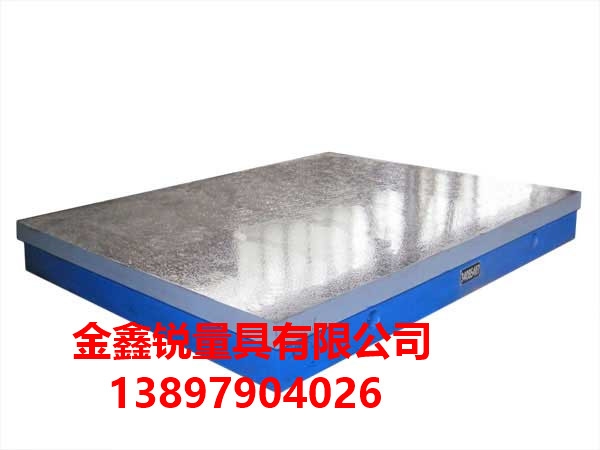 HT200鑄鐵平板廠家鑄鐵檢驗(yàn)平板直銷(xiāo)